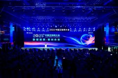 我国生成式人工智能产物用户规模已超2.49亿
