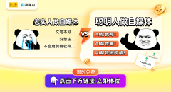 3.免费利用：功能完全免