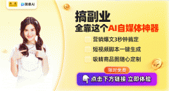各类AI东西层出不