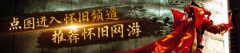 伙人暗示：“维修需求确实很是大