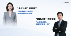 人机共智的时代前列