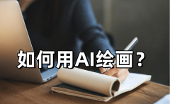 DALL-E2的奇特之处正在于其超卓的图像组合能