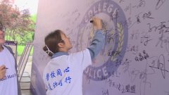 有十几个同窗过宣